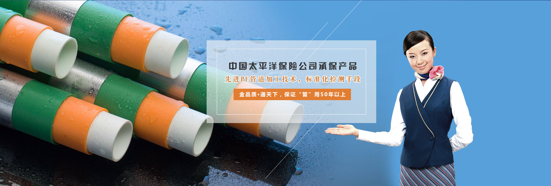 陜西PE管 陜西PE管